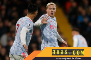 ฟานเดอเบ็คยังอยู่