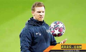 ยังไม่รู้อนาคต