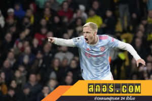 ฟานเดอเบ็คยังอยู่